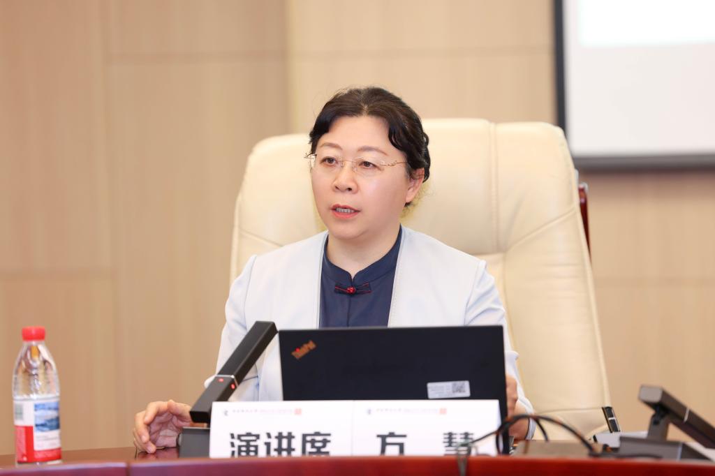 院长方慧受邀赴北京参加中央财经大学第二届全球财经论坛