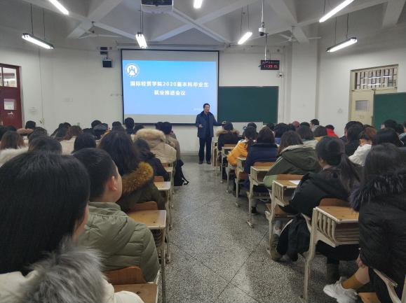 郝秀峰对就业形势进行了具体分析,强调了学院及老师对同学们就业问题