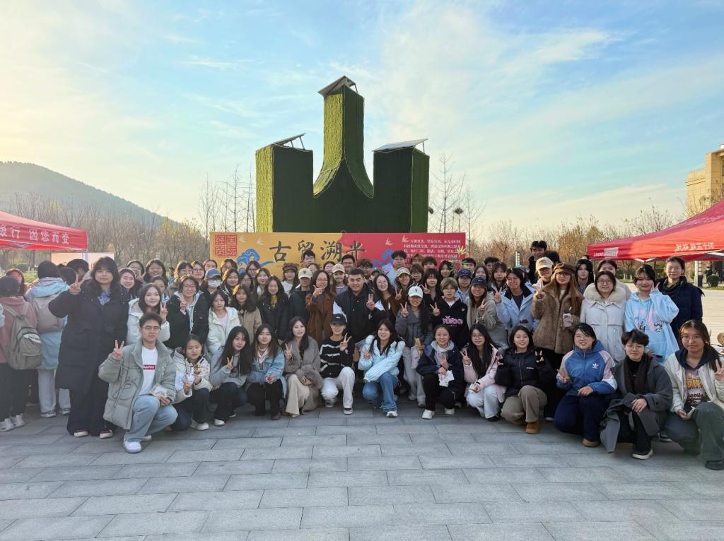 古贸溯光——国际经贸学院成功举办古代商贸文化体验活动