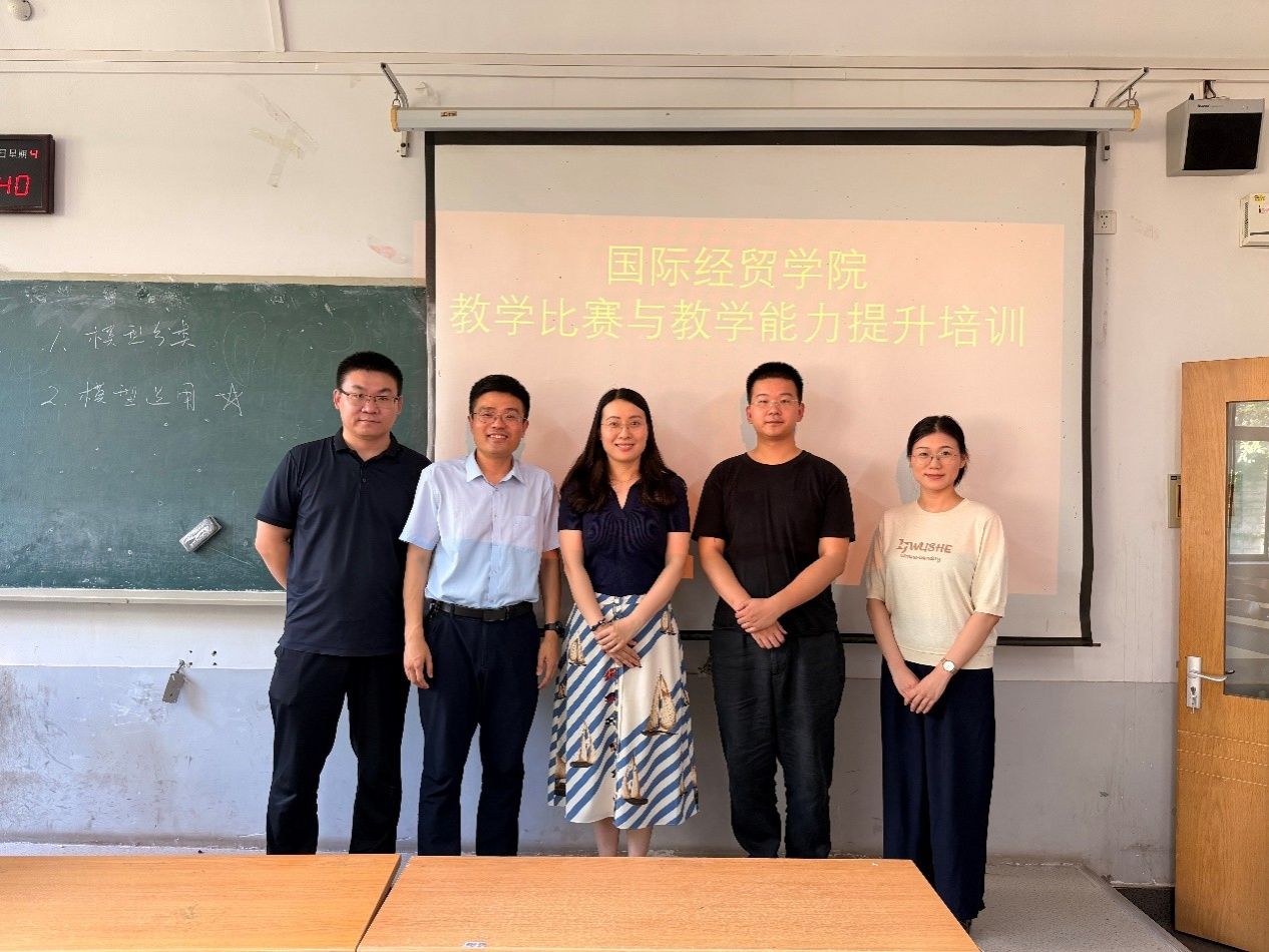 我院举办2026年第二次教学比赛与教学能力提升培训会