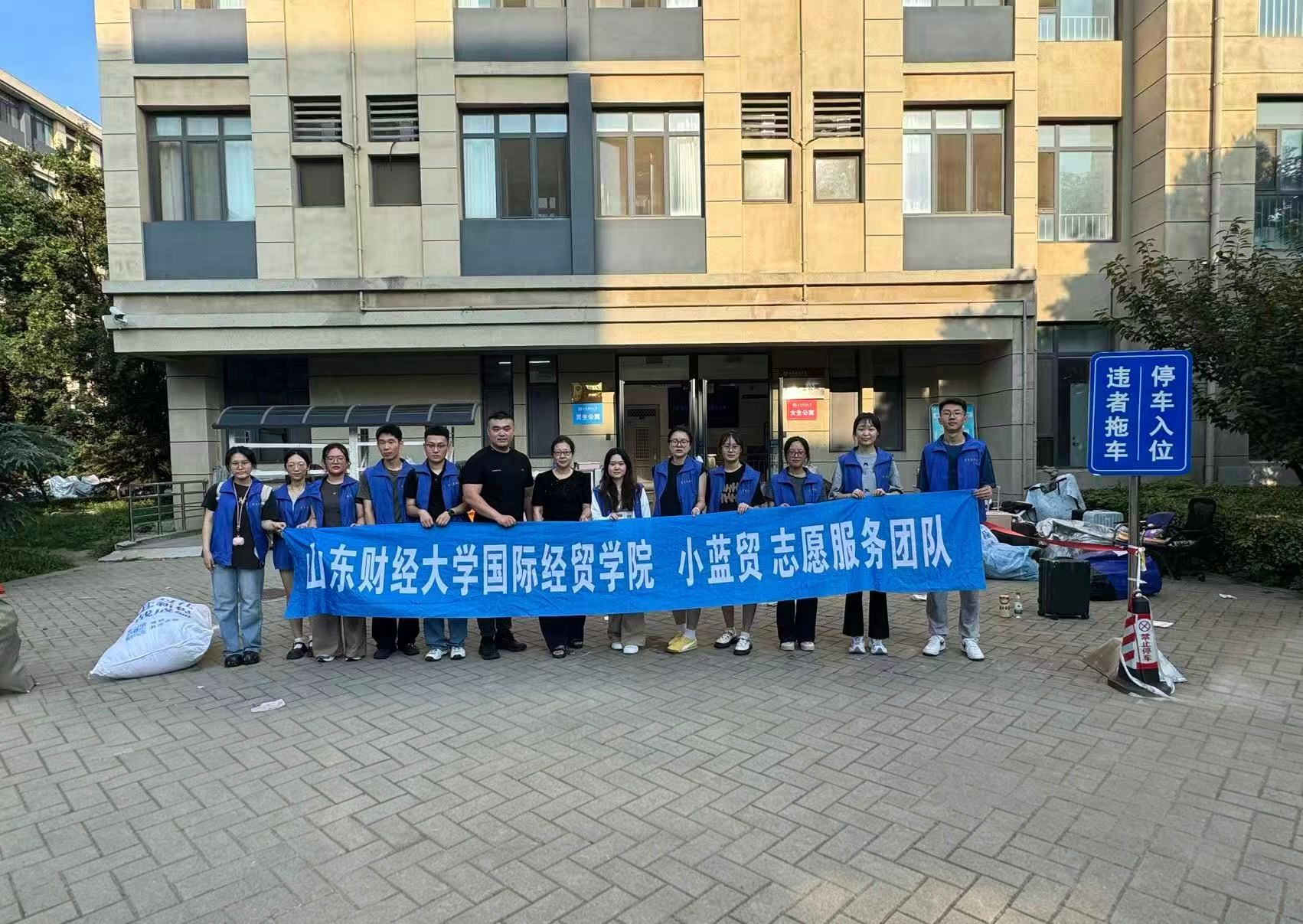 国际经贸学院顺利完成2025级研究生跨校区宿舍搬迁工作