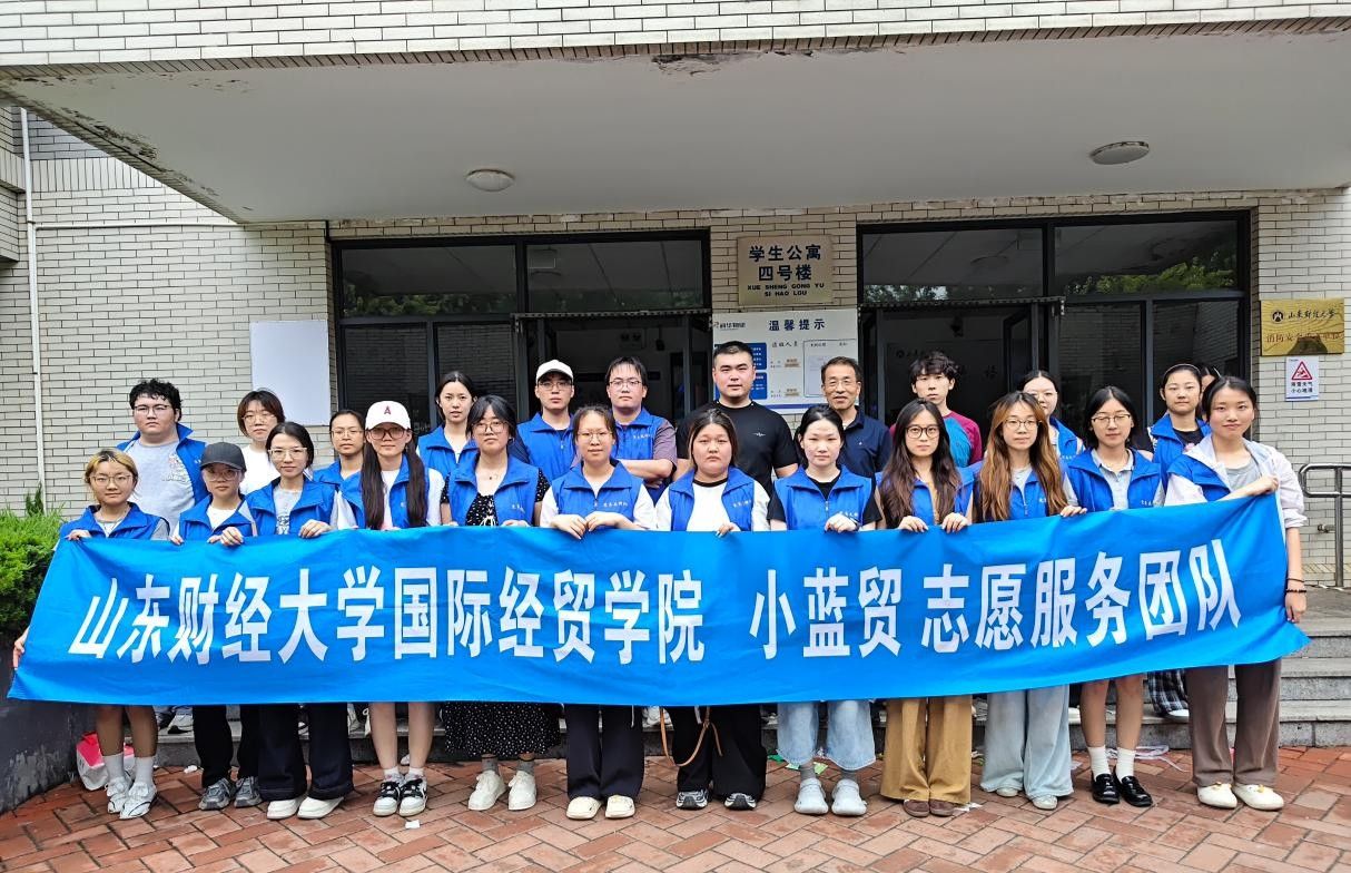 国际经贸学院顺利完成2024级本科生跨校区宿舍搬迁工作