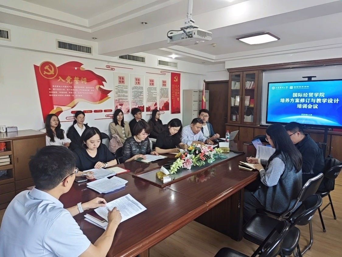 我院召开本科专业人才培养方案修订工作部署会